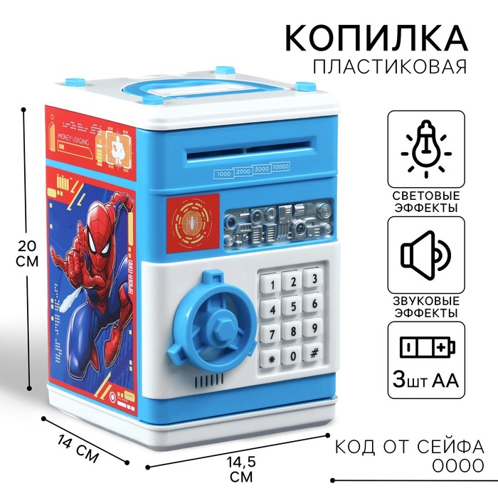 Копилка сейф, 20 см × 14.5 см × 14 см, Человек-паук - Фото 1