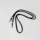 Ручка-шнурок для сумки, с карабинами, 120 × 0,6 см, цвет чёрный - Фото 2