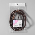Ручка-шнурок для сумки, с карабинами, 120 × 0,6 см, цвет коричневый - Фото 5