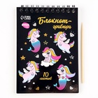 Гравюра блокнот детский Unicorn world, 10 листов, штихель, для девочки - Фото 2