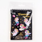 Гравюра блокнот детский Unicorn world, 10 листов, штихель, для девочки - Фото 6