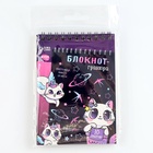 Гравюра блокнот детский Kitty unicorn, 10 листов, штихель, для девочки - Фото 6