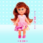Кукла классическая «Крошка Сью» в платье, 17 см, МИКС - фото 7241437
