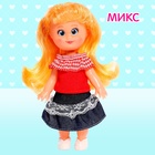 Кукла классическая «Крошка Сью» в платье, 17 см, МИКС - фото 7551398