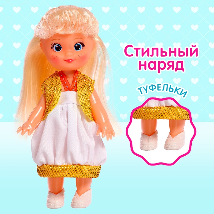 Кукла классическая «Крошка Сью» в платье, МИКС - фото 1905714327