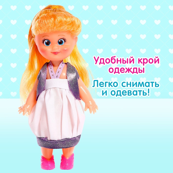 Кукла классическая «Крошка Сью» в платье, МИКС - фото 1905714328