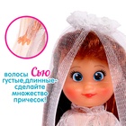 Кукла классическая «Крошка Сью» в платье, 17 см, МИКС - фото 3713591