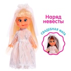 Кукла классическая «Крошка Сью» в платье, 17 см, МИКС - фото 7551401
