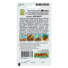 Семена Салат Айсберг кочанный, 0,5 г - Фото 2