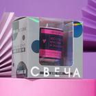 Свеча с приколом в стакане «Свеча для красивых», аромат ваниль 5077493 - фото 16532778