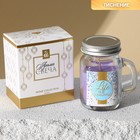 Ароматическая свеча в банке Life is beautiful, 7.3×8×5 см - Фото 3