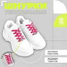 Шнурки с аксессуарами Selfie queen - Фото 1