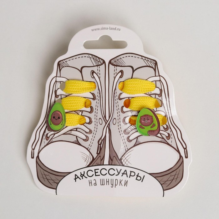 Шнурки с аксессуарами «Авокадо» - фото 1898367070