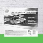 Набор «Играем пузырями» две машинки + нелопающиеся пузыри 4 шт. - фото 25426393