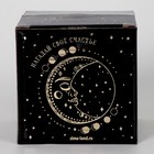 Шар желаний «Эзотерика» 10 см, гадание - Фото 10