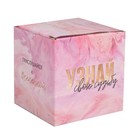 Шар желаний «Узнай свою судьбу» 10 см, гадание - Фото 11