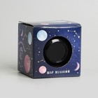 Шар желаний «Космос», 7 см, гадание - Фото 4