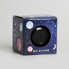 Шар желаний «Космос», 7 см, гадание - Фото 5