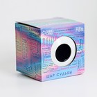 Шар желаний «Да/нет» 12 см, гадание - Фото 9