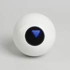 Шар желаний «Кусь» 7 см, гадание - Фото 8