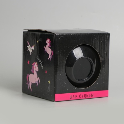 Шар желаний «Расскажу твою судьбу» 12 см, гадание