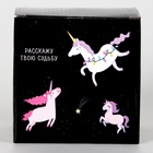 Шар желаний «Расскажу твою судьбу» 12 см, гадание - Фото 5