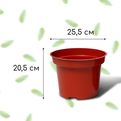Горшок для рассады, 7.5 л, d=26 см, h=20 см, пластик, цвет терракот, Greengo