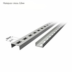 Стойка к стене для стеллажа, 1750 мм, цвет белый (2 шт) - фото 809151910