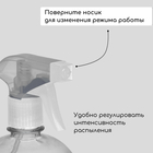 Пульверизатор, 0,5 л, цвет МИКС, «Шар» - Фото 5