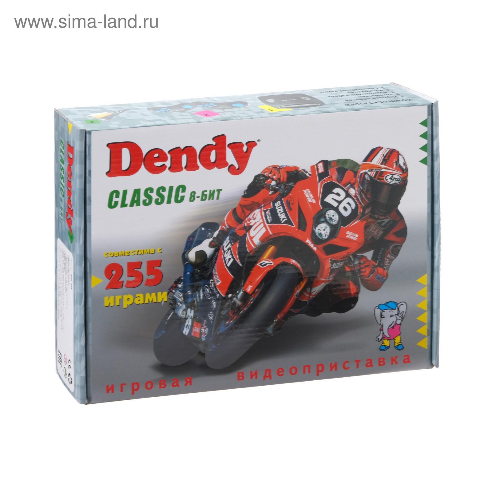 Игровая приставка Dendy Classic, 8-bit, 255 игр, 2 геймпада (5480034) -  Купить по цене от 2 398.00 руб. | Интернет магазин SIMA-LAND.RU