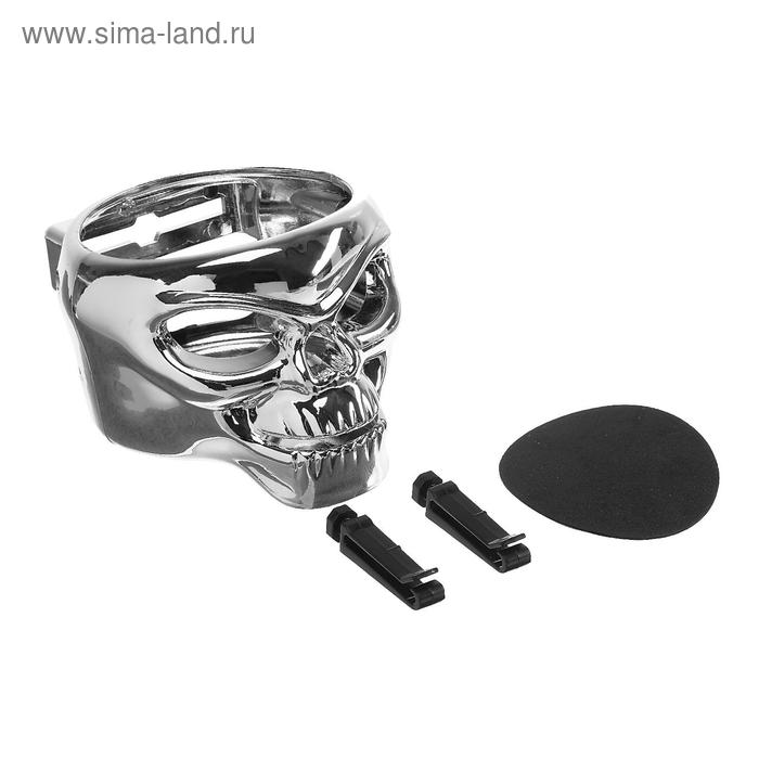 Подстаканник в дефлектор, автомобильный, череп, хром - Фото 1