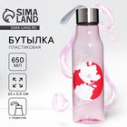 Бутылка для воды пластиковая «Цветы», 650 мл - Фото 1