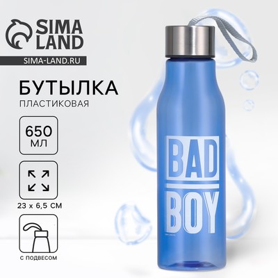 Бутылка для воды пластиковая Bad boy, 650 мл