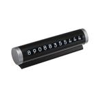 Табличка с номером сотового Cartage, вращающего типа - Фото 1