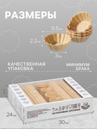Вафельные тарталетки, 192 шт., d=55 мм, 384 г - Фото 2