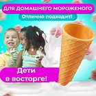 Вафельные рожки с ровным краем, h=110, d=48, 340 шт. - Фото 3