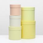 Набор круглых подарочных коробок 5 в 1 UPAK LAND, Солнечный, 23×23×25 - 15×15×15 см - Фото 3