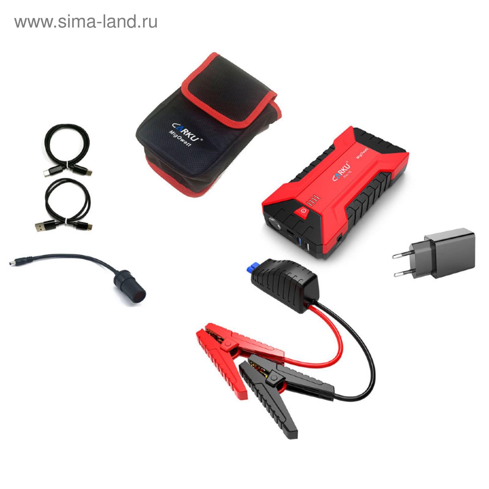 Пусковое Устройство Carku Pro 30 Купить