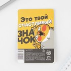 Значок «Banana», 12 х 8 см - Фото 3