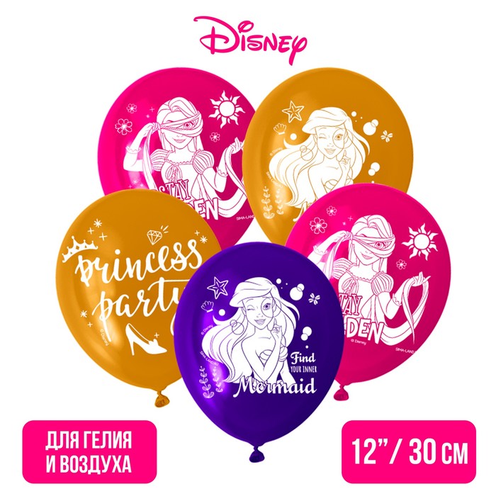 Воздушные шары "Princess party", Принцессы (набор 25 шт) 12 дюйм - Фото 1