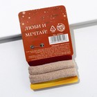 Резинки для волос (3 шт.) и значок «Новогодние узоры», набор - Фото 6