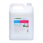 Кондиционер-ополаскиватель для белья Synergetic «Нежное прикосновение», детский, гипоаллергенный,5 л - Фото 12