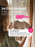 Кондиционер-ополаскиватель для белья Synergetic «Нежное прикосновение», детский, гипоаллергенный,5 л - Фото 5