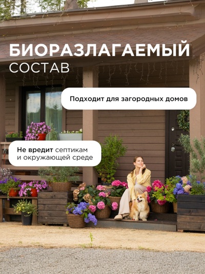 Кондиционер-ополаскиватель для белья Synergetic «Нежное прикосновение», детский, гипоаллергенный,5 л