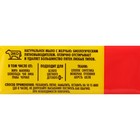 Пятновыводитель «Антипятин», мыло, от всех видов пятен, гипоаллергенное, 4 шт. - Фото 3