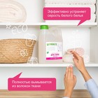 Жидкое средство для стирки Synergetic, гель, для белых тканей, гипоаллергенное, 2.75 л - Фото 2