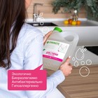 Жидкое средство для стирки Synergetic, гель, для белых тканей, гипоаллергенное, 2.75 л - Фото 5