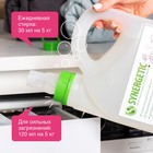 Жидкое средство для стирки Synergetic, гель, для белых тканей, гипоаллергенное, 2.75 л - Фото 6