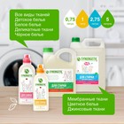 Жидкое средство для стирки Synergetic, гель, для разноцветных и чёрных тканей, 2.75 л - Фото 8