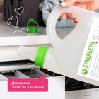 Кондиционер-ополаскиватель для белья Synergetic «Аромамагия», гипоаллергенный, биоразлагаемый,2.75 л - Фото 2